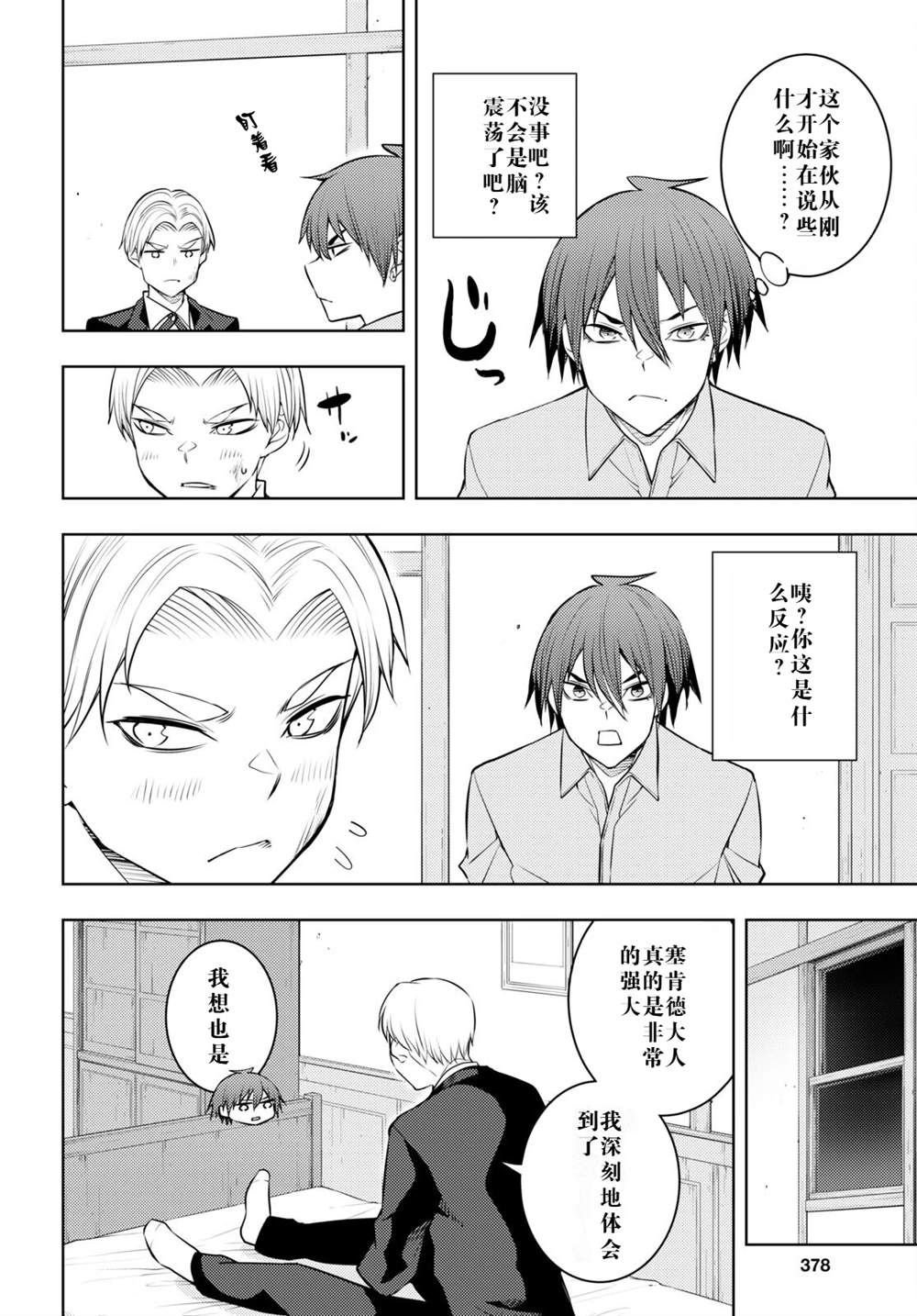 第51话