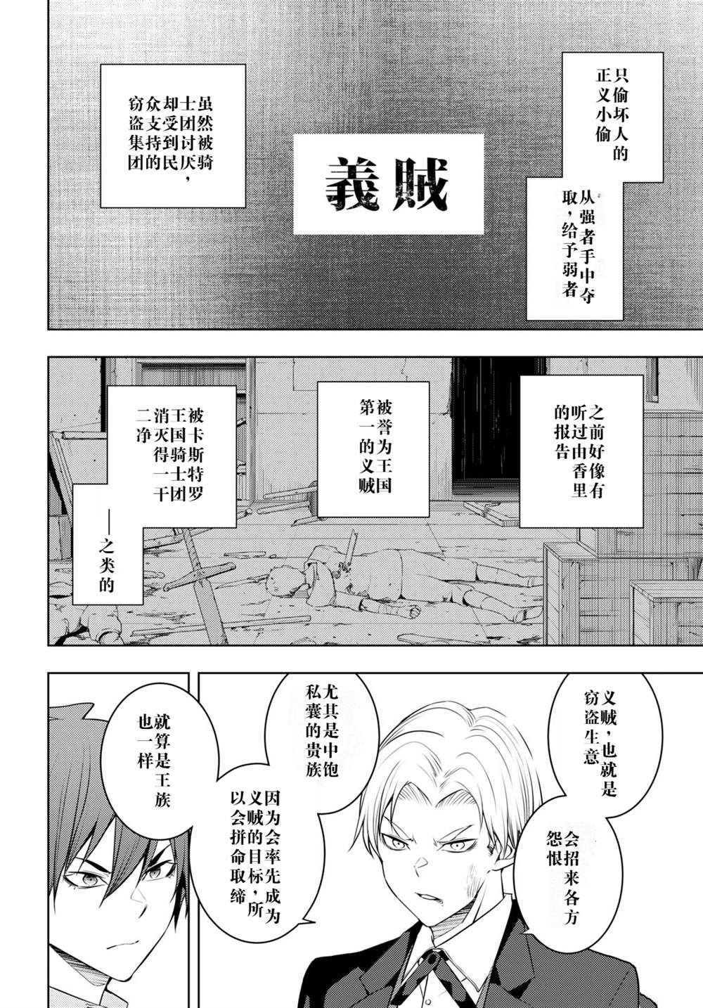 第51话