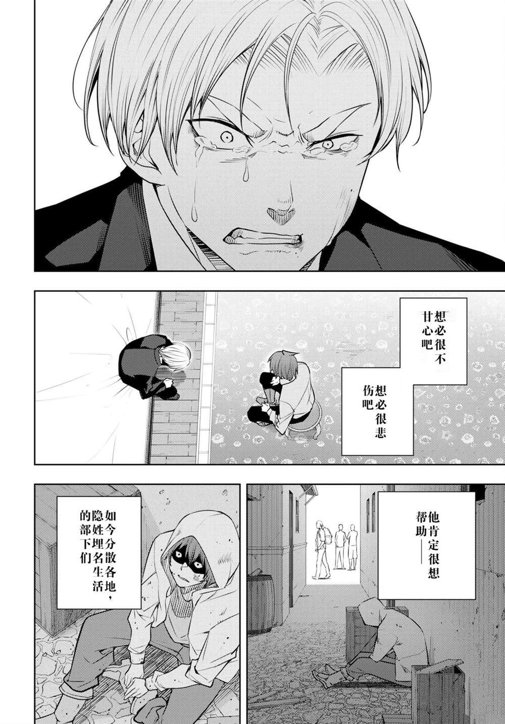第51话