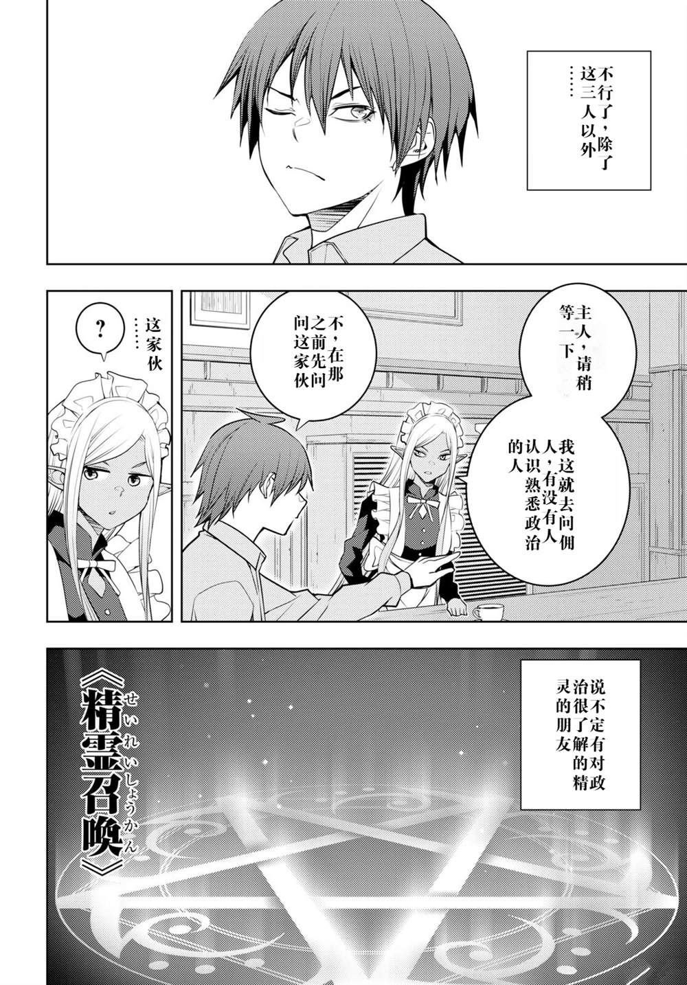 第51话