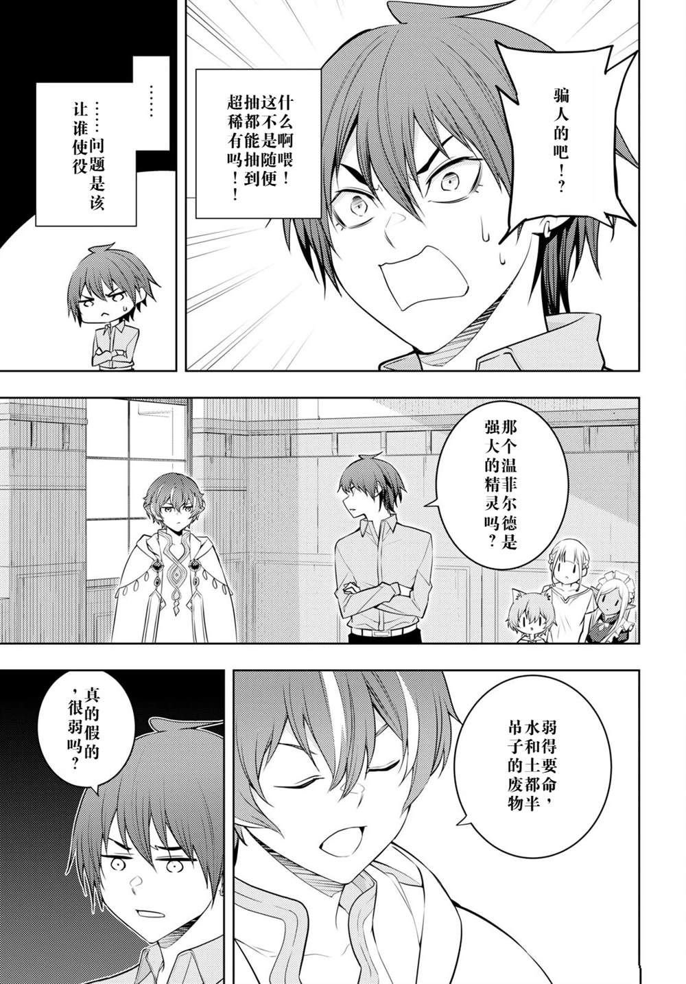 第51话