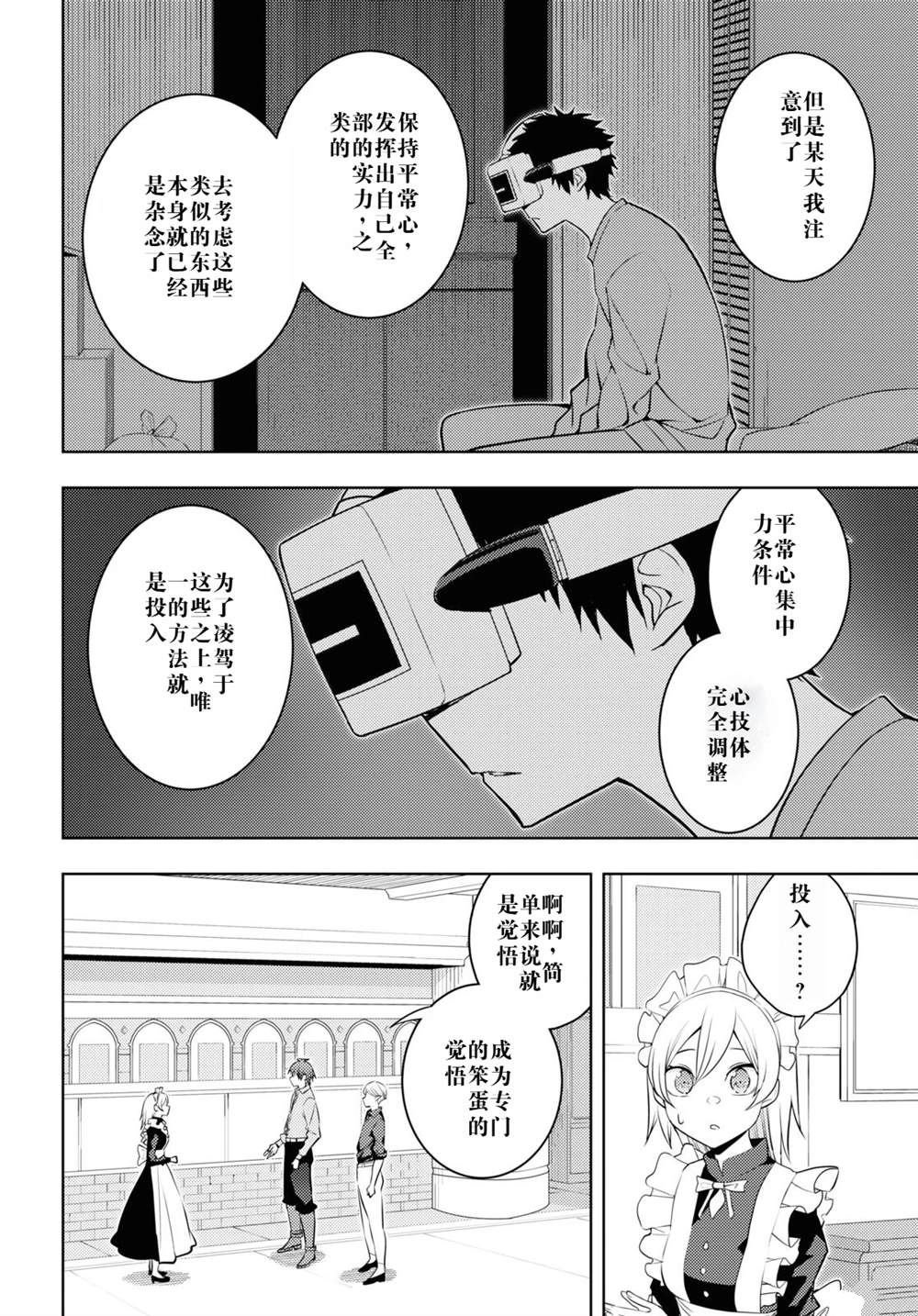 第53话