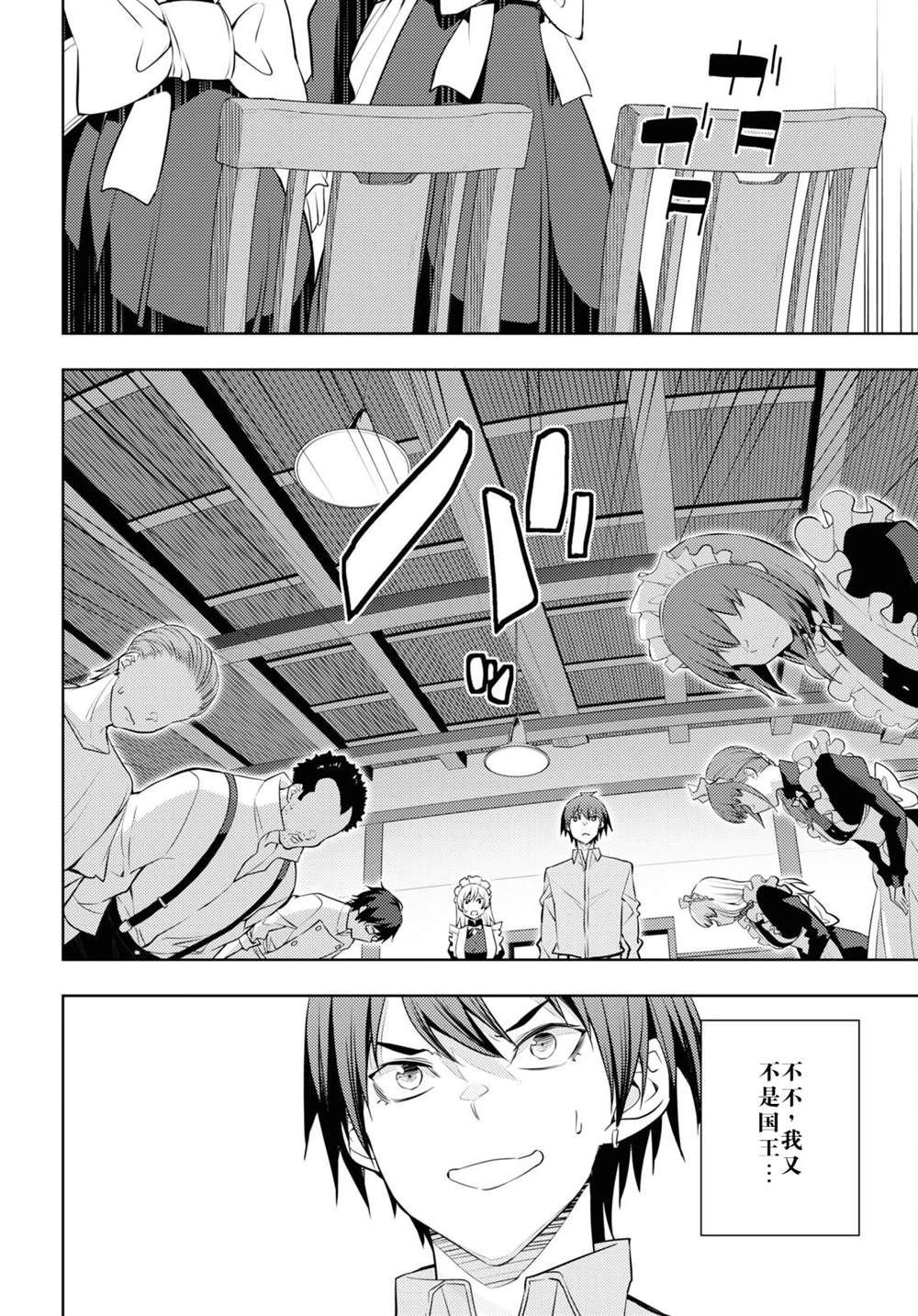 第53话