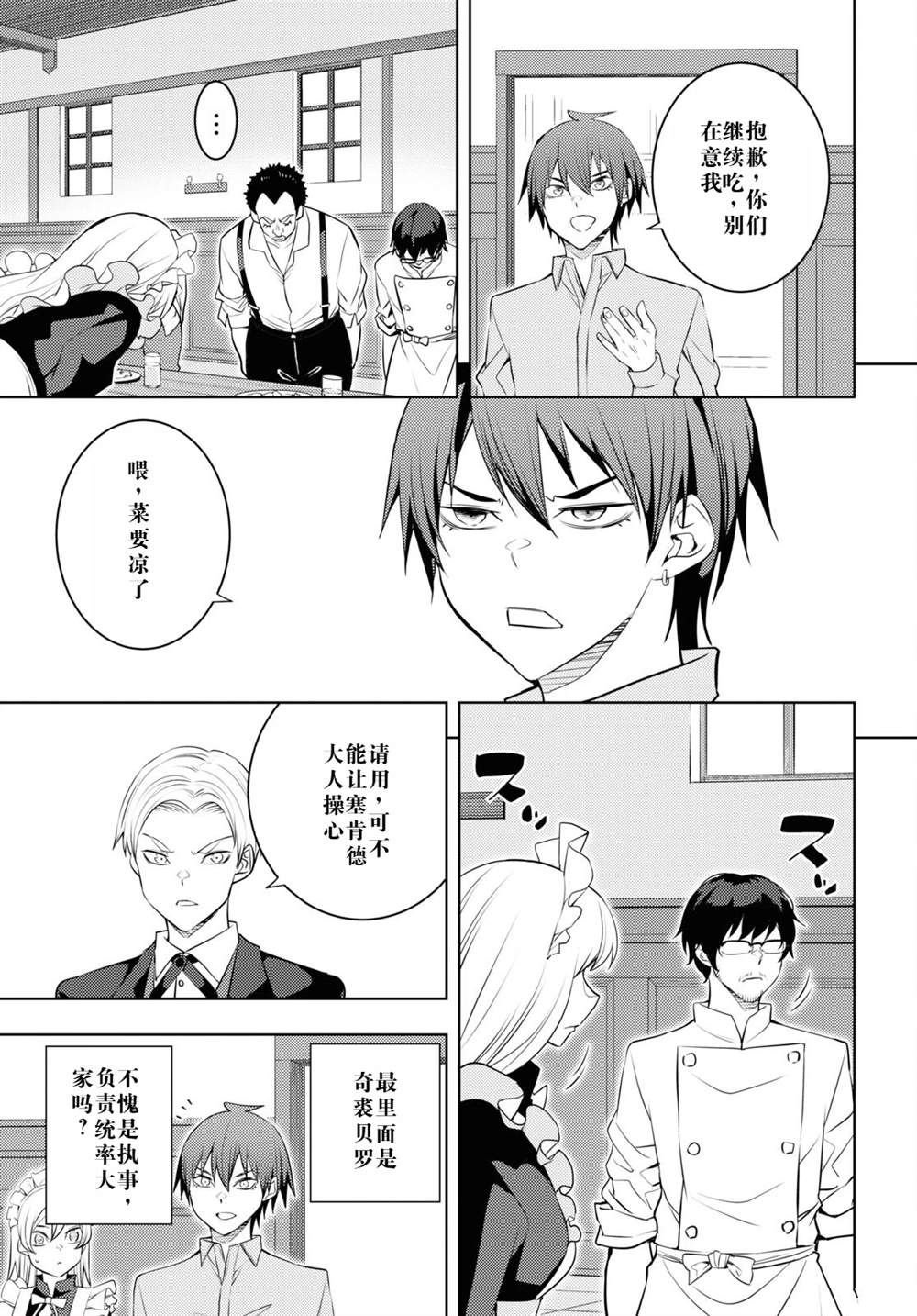 第53话