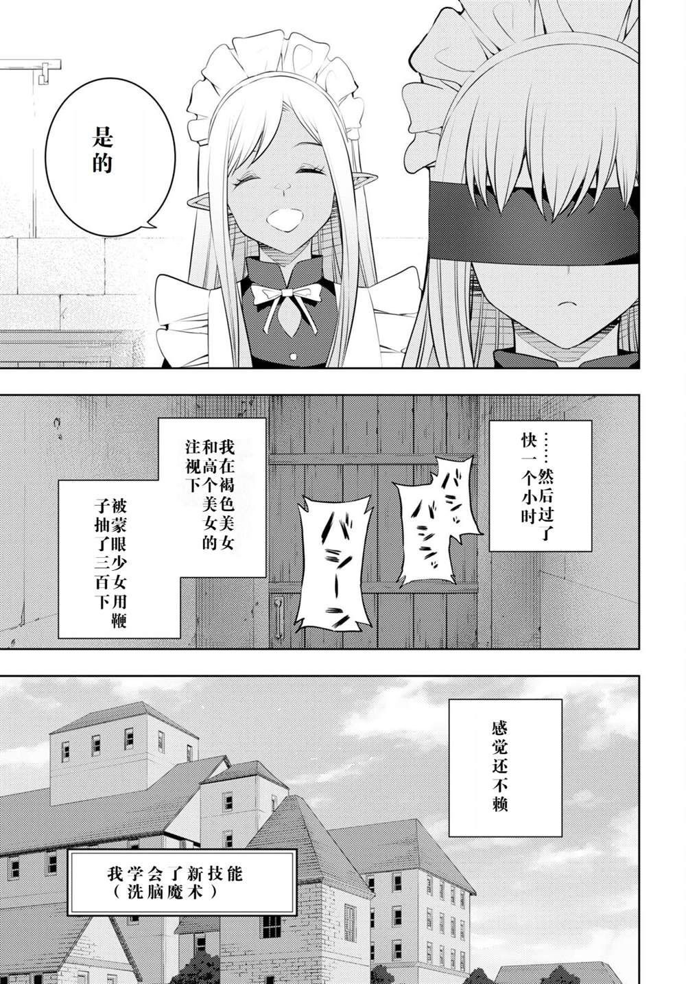 第54话