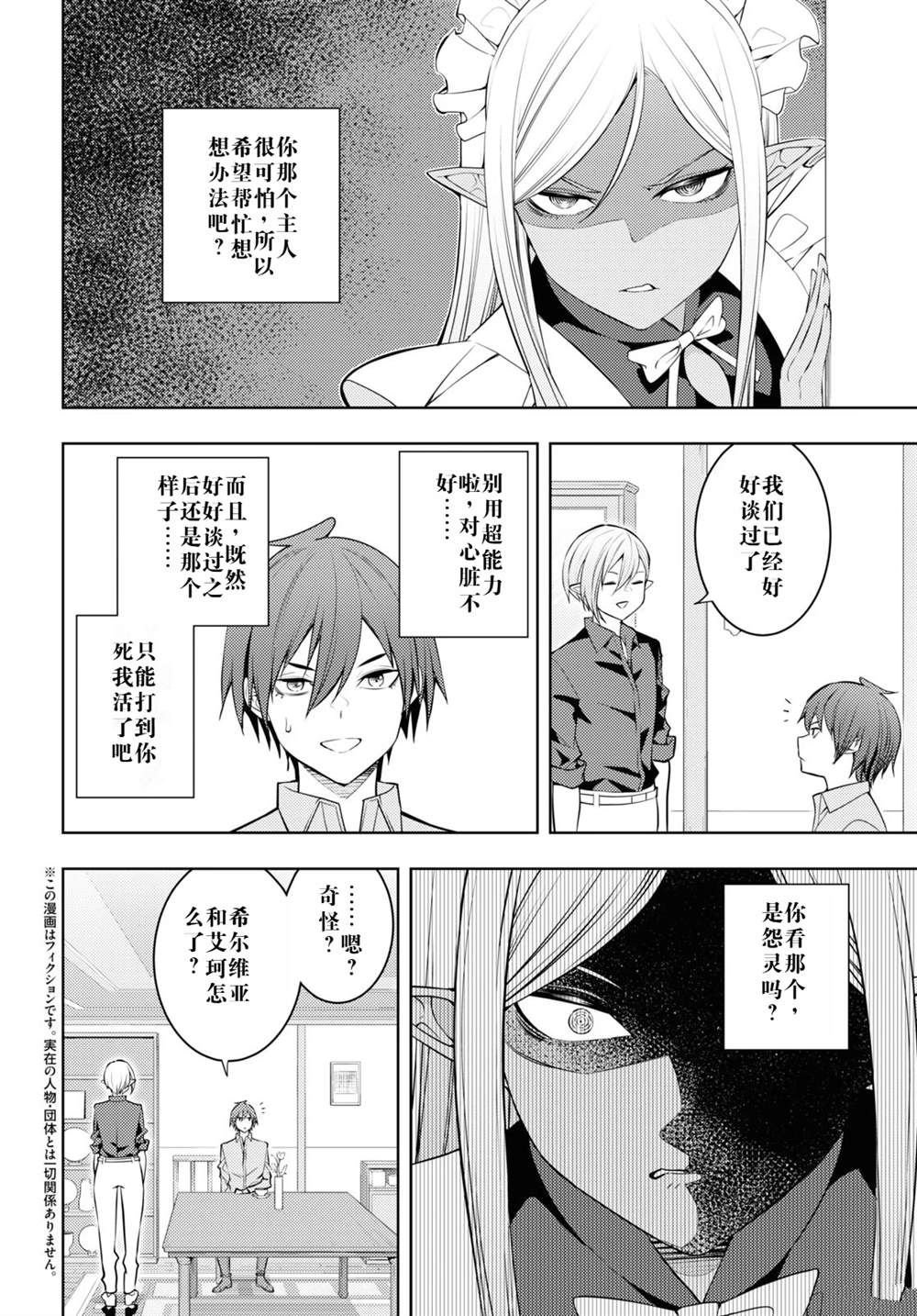 第55话