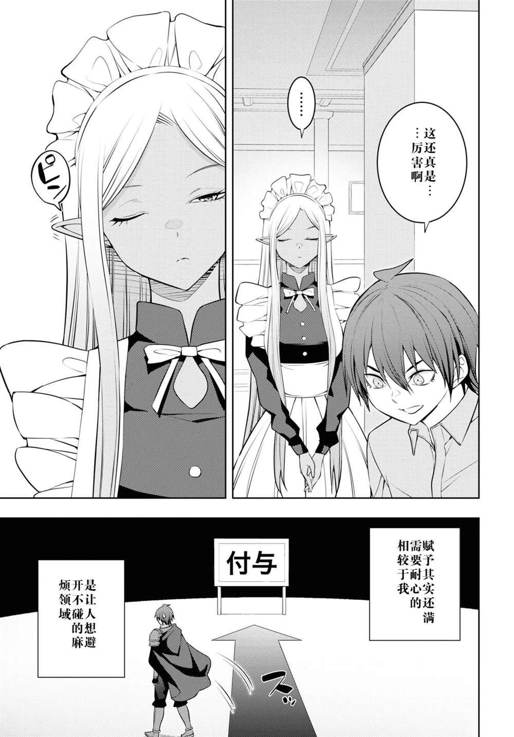 第55话