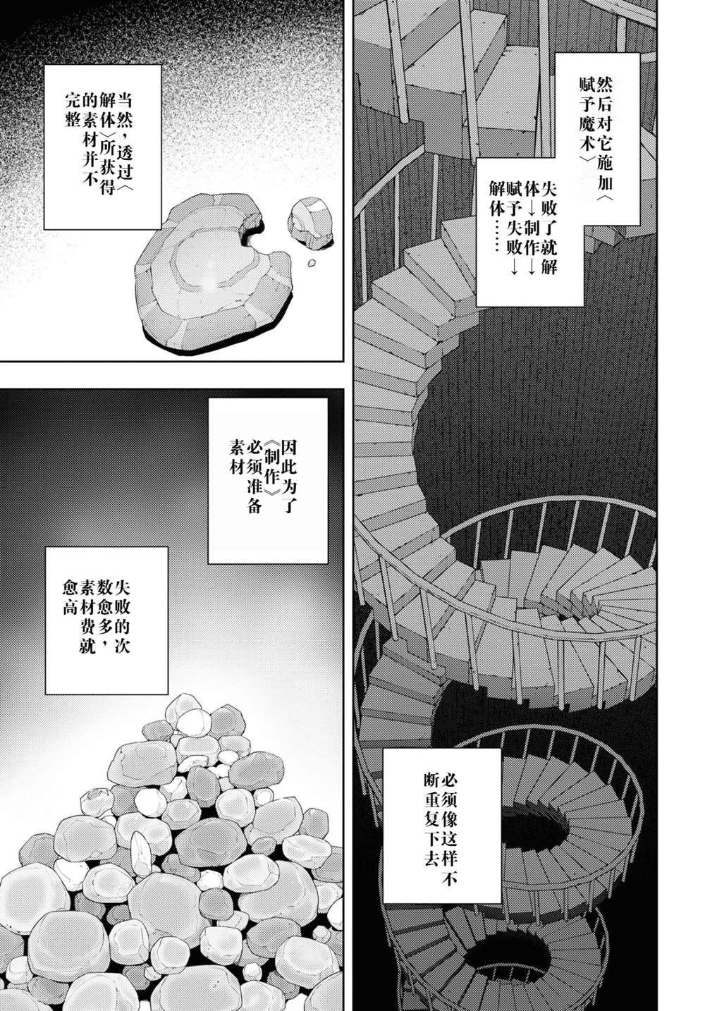 第55话