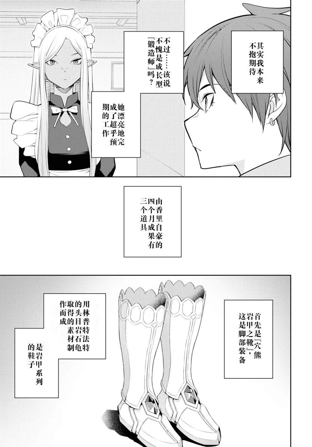 第55话