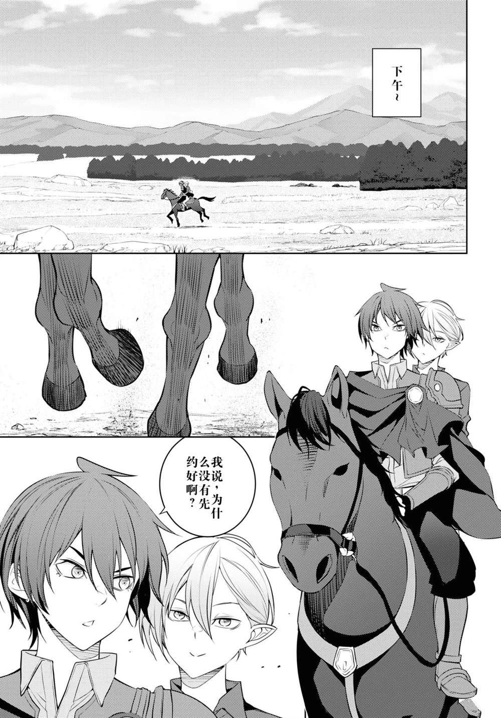 第55话