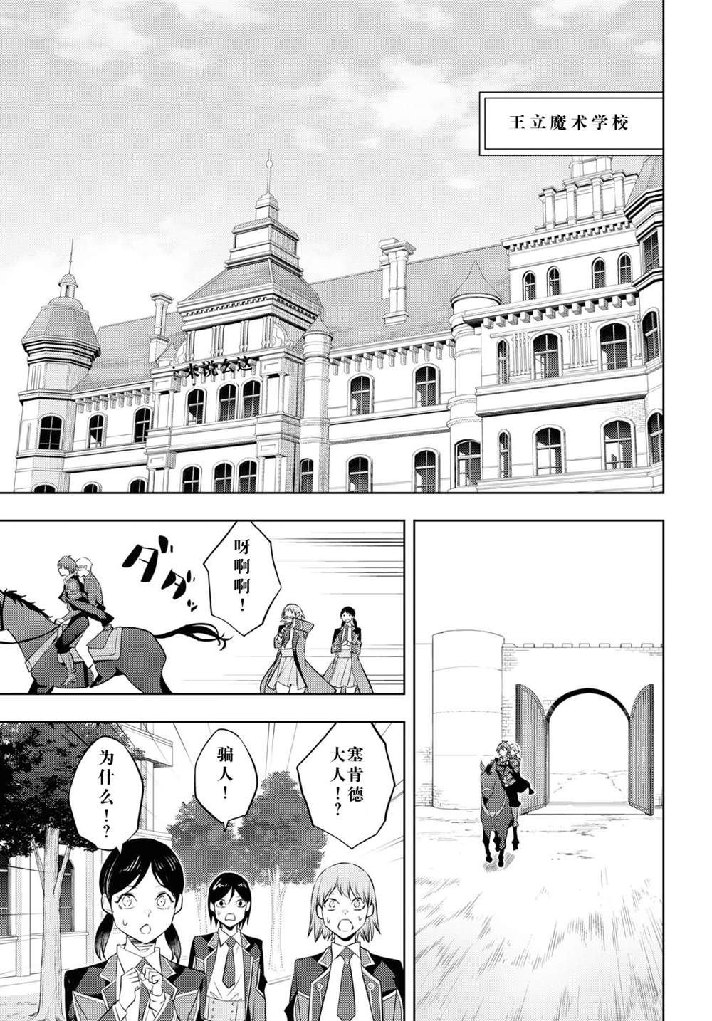 第55话