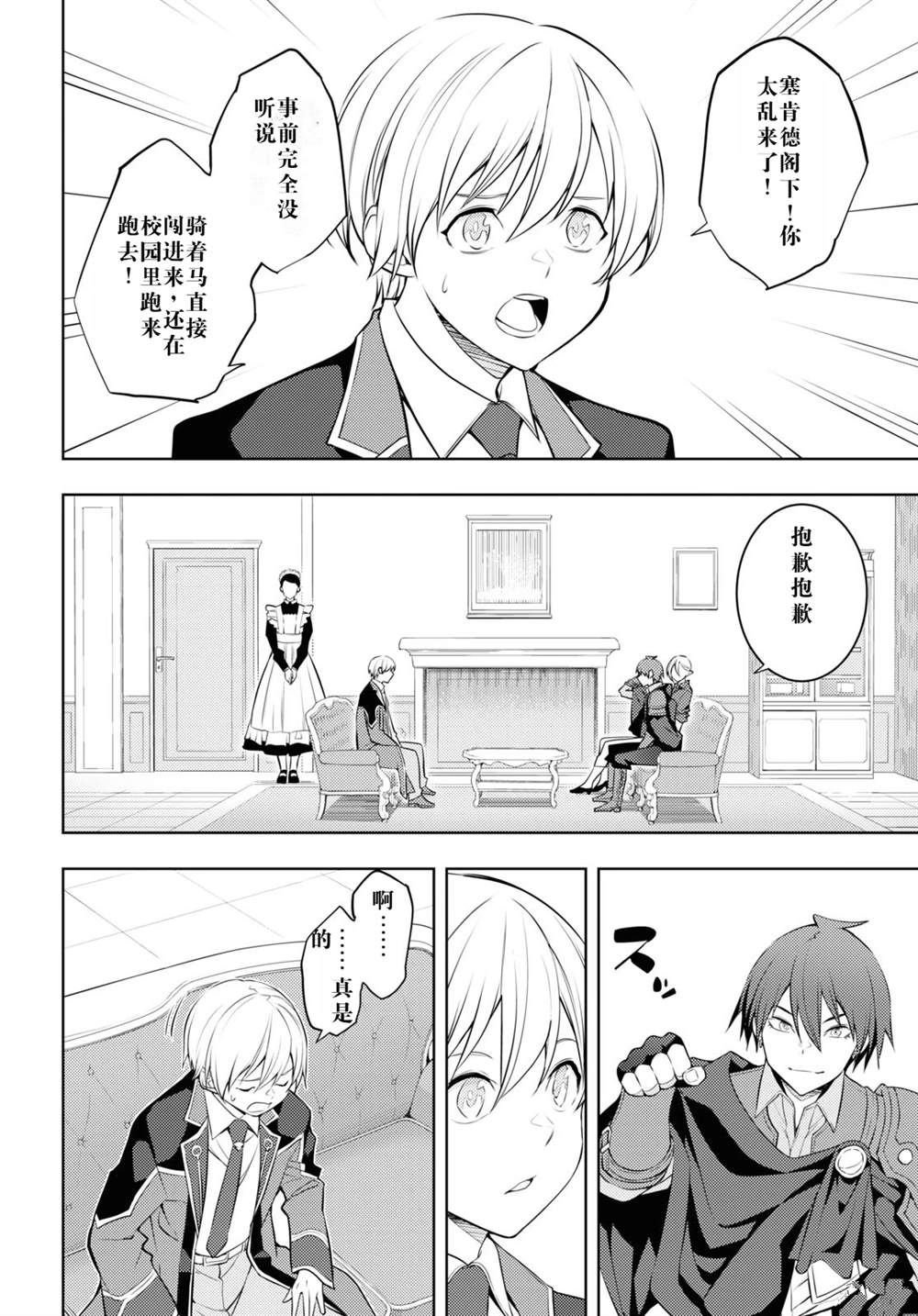 第55话