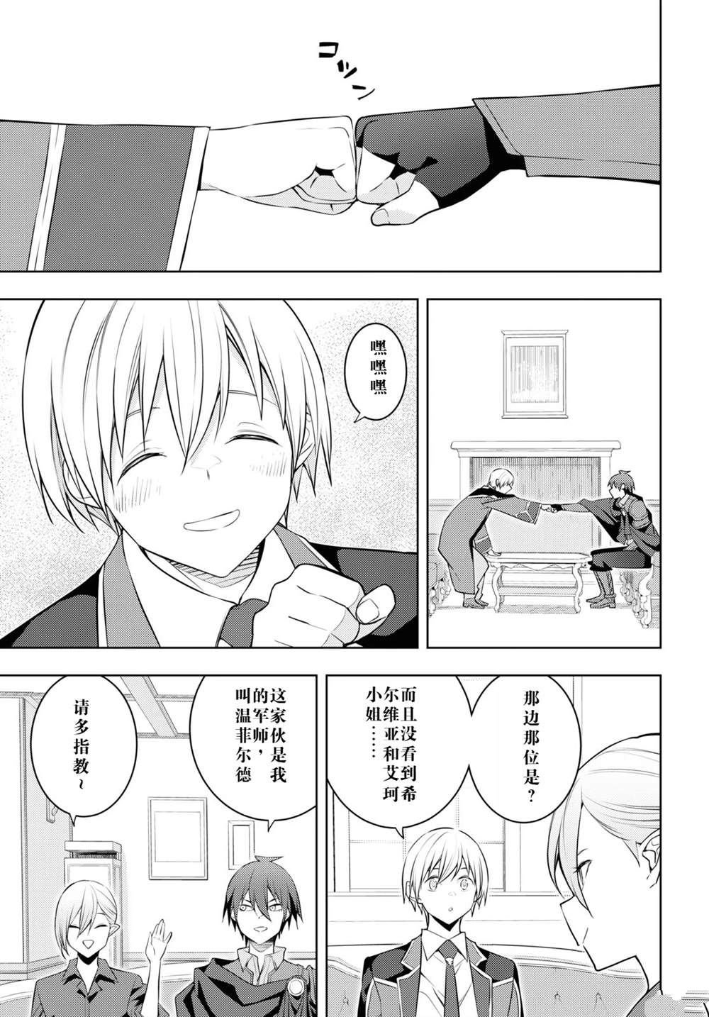 第55话