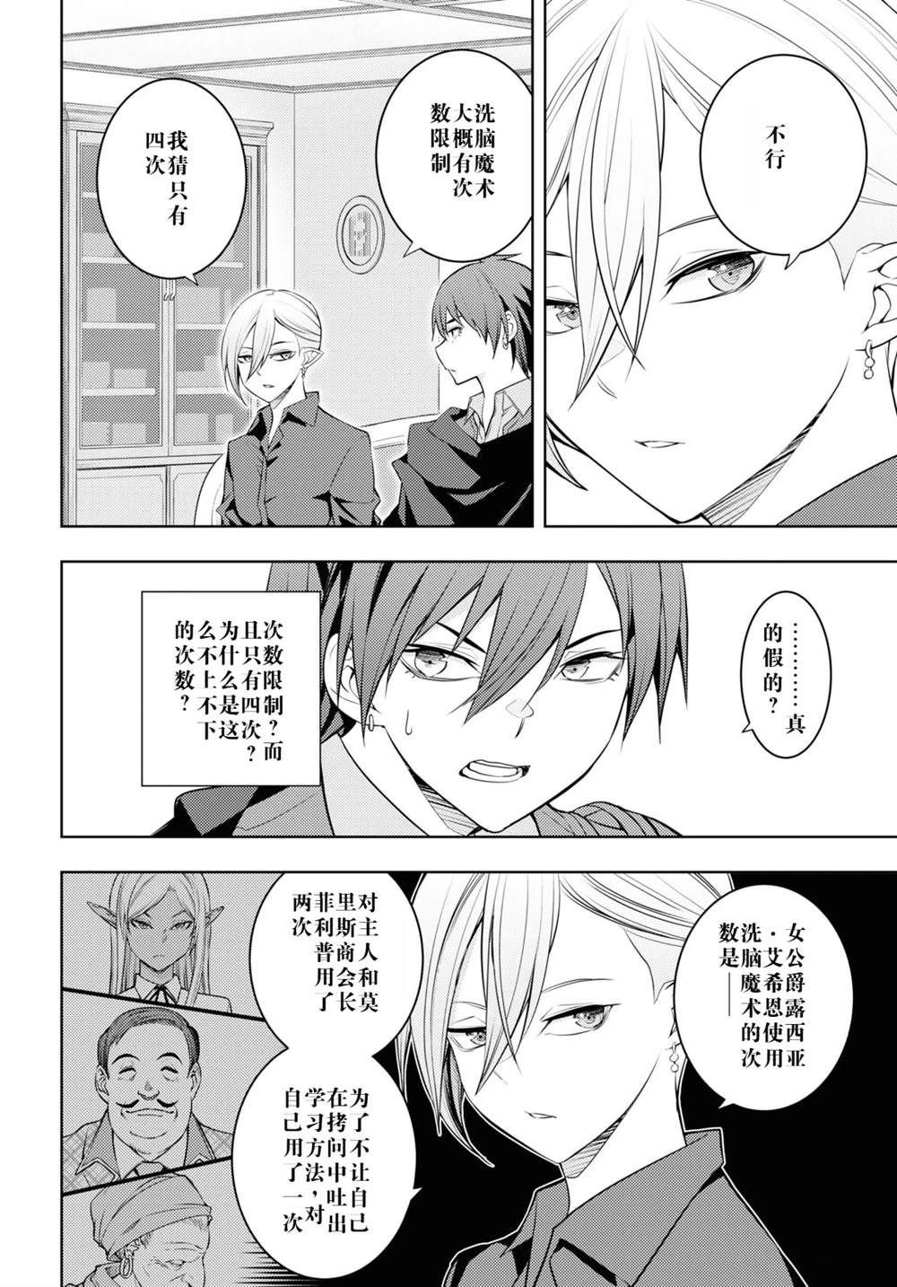 第55话