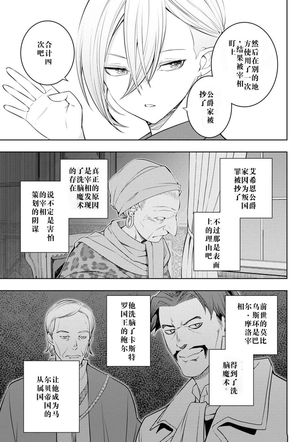 第55话
