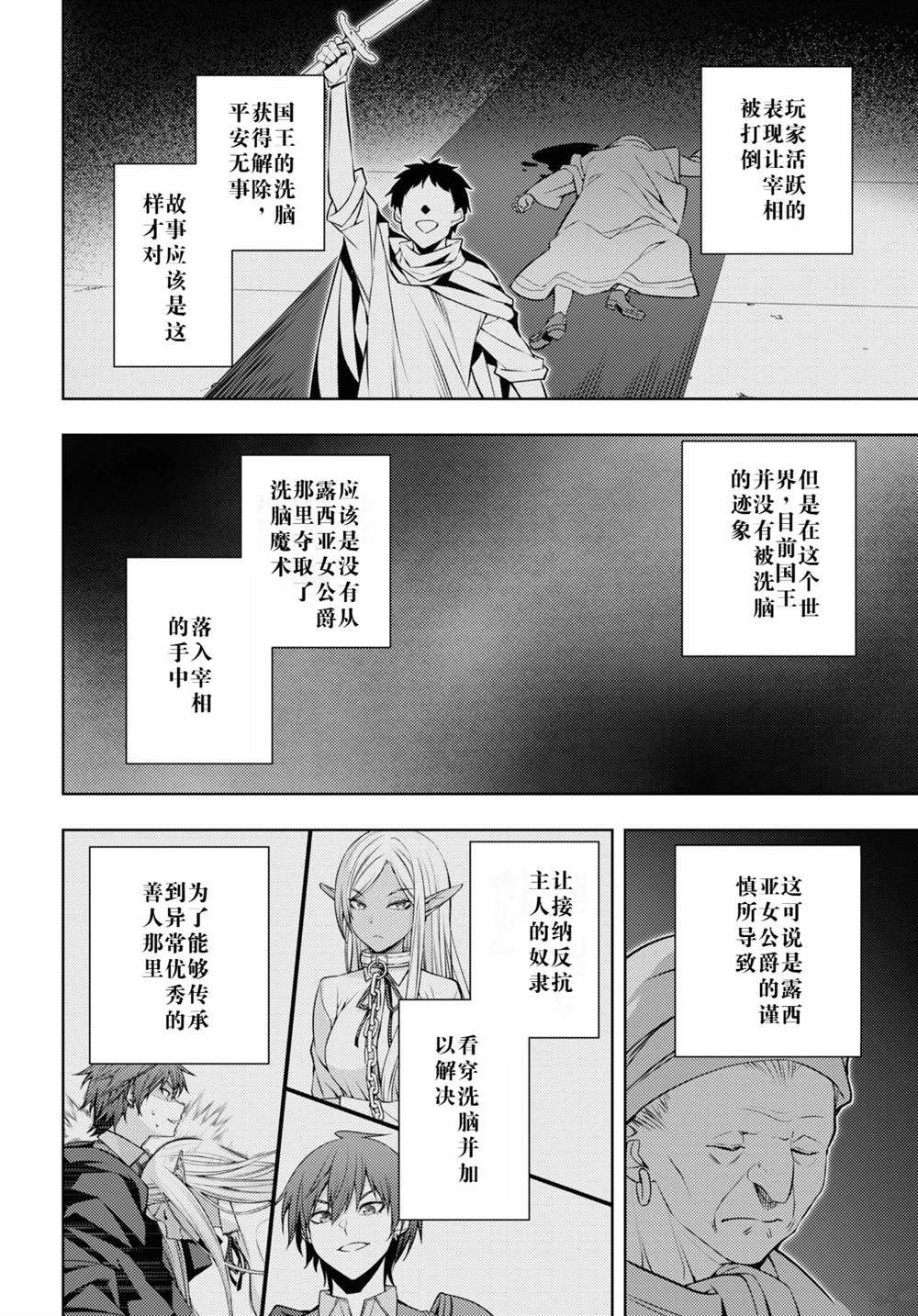 第55话