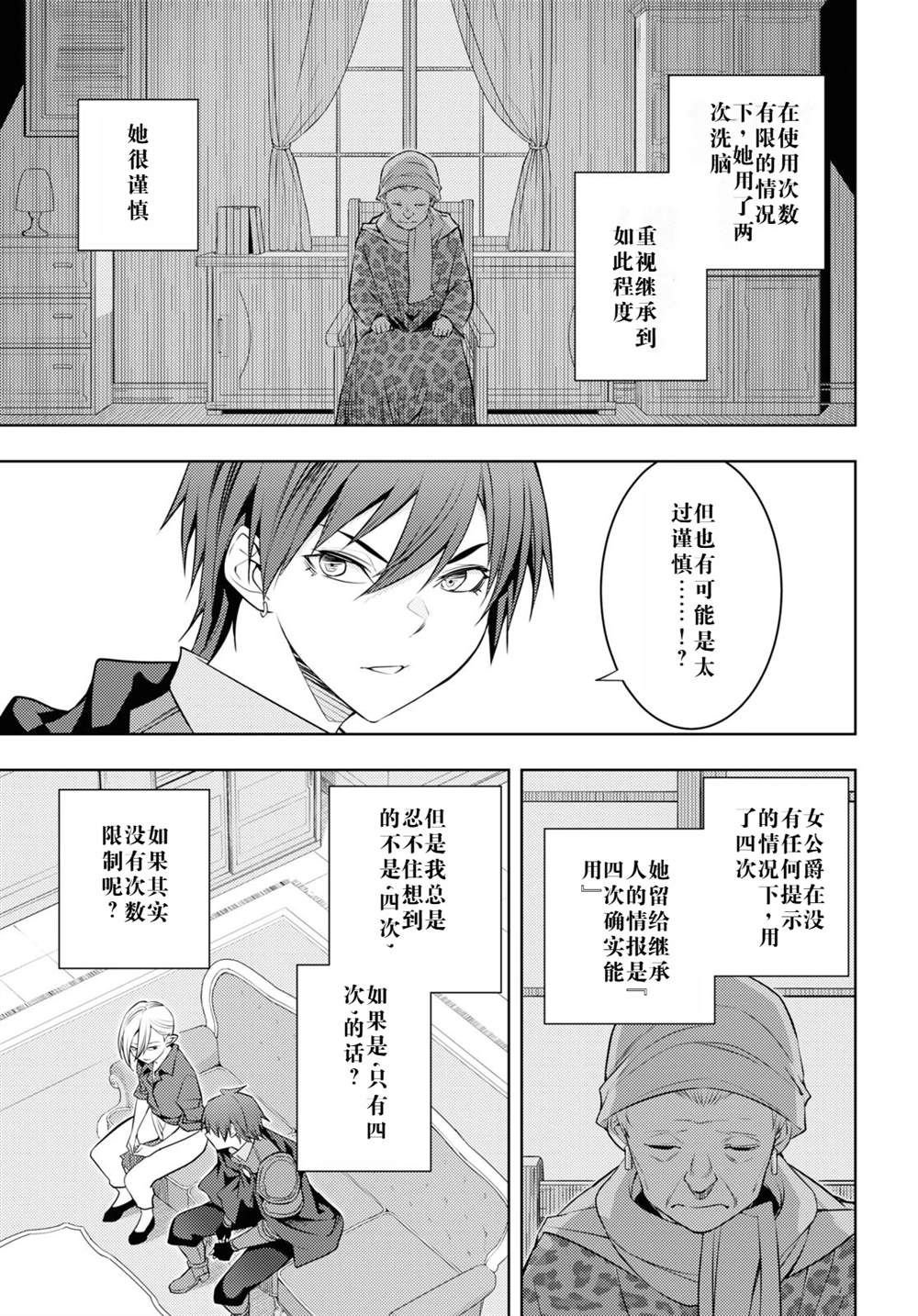 第55话