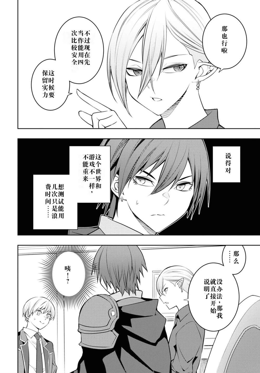 第55话