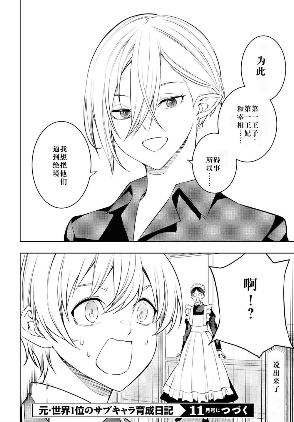 第55话