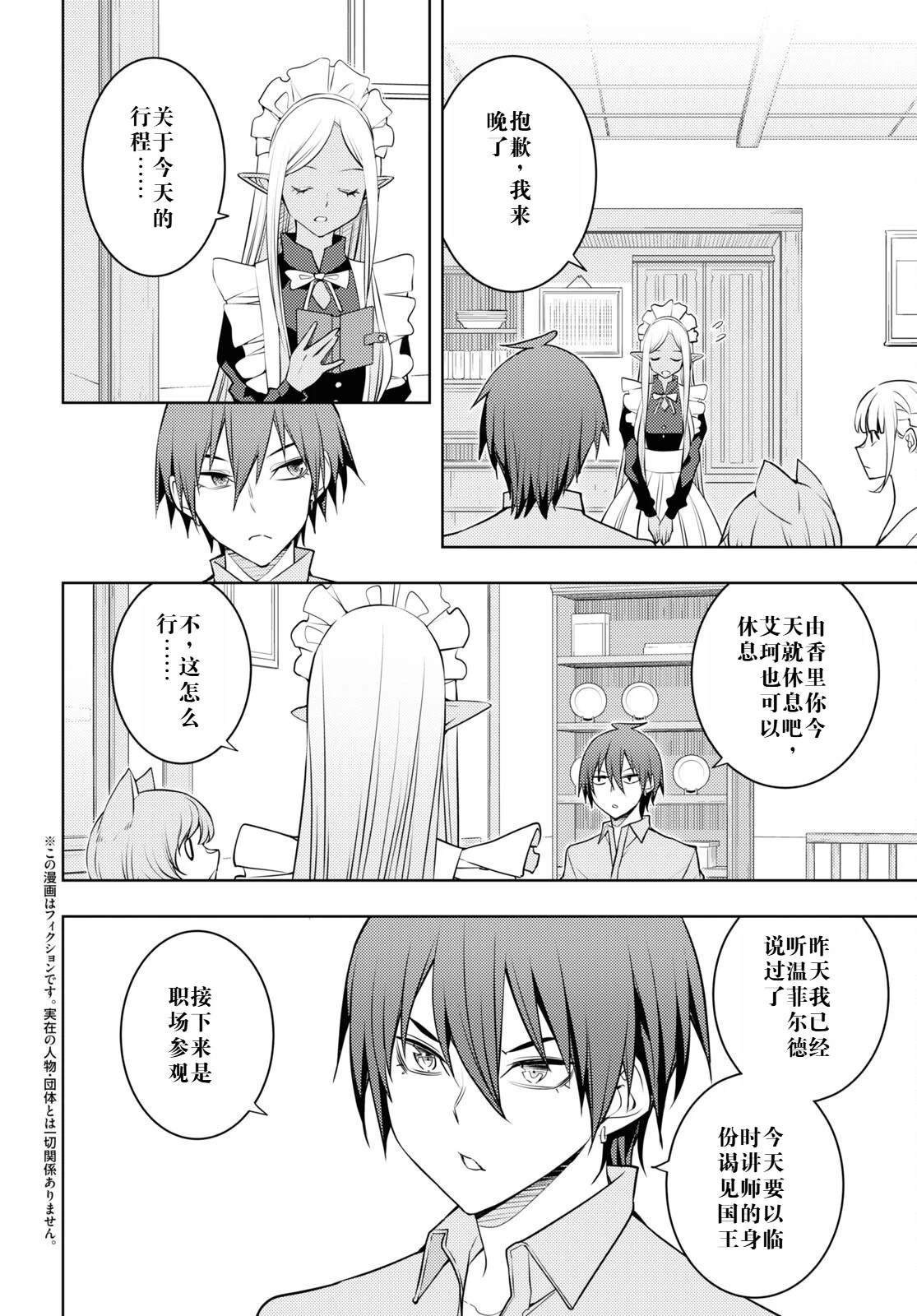 第57话