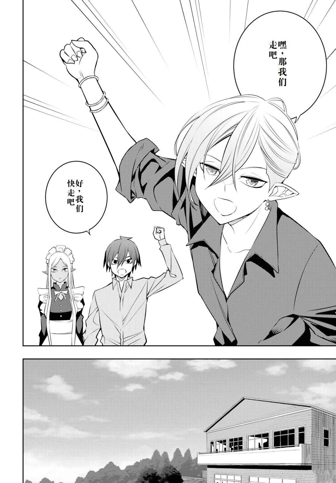 第57话