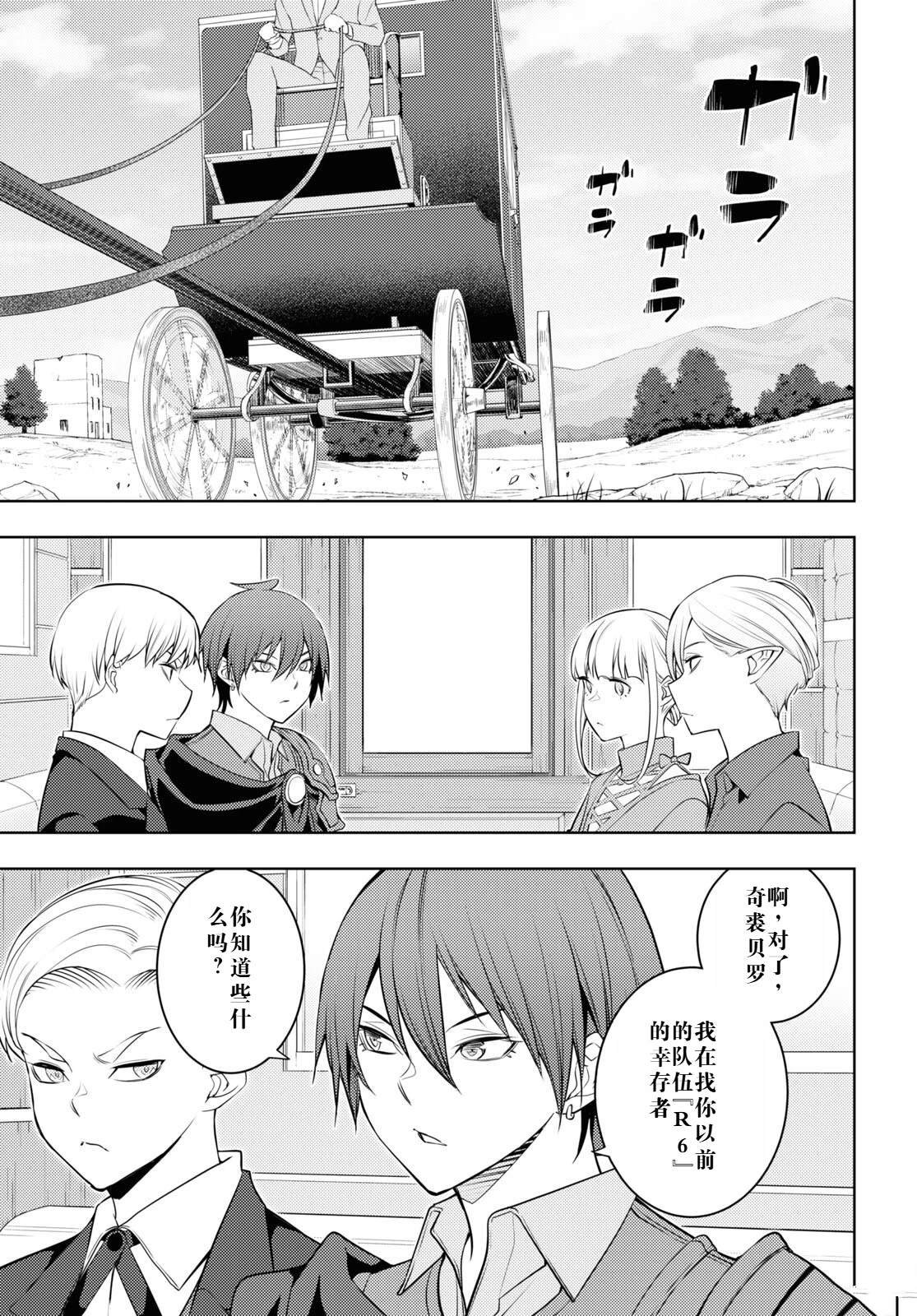 第57话