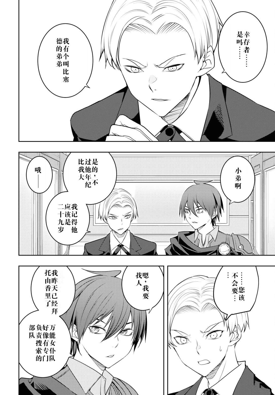 第57话