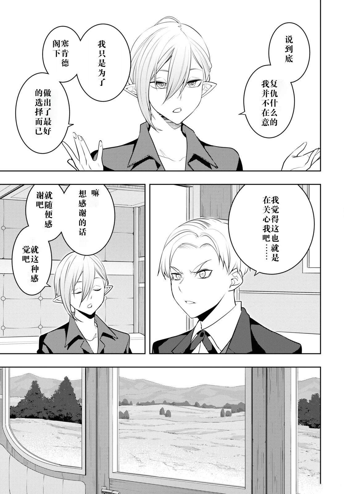 第57话
