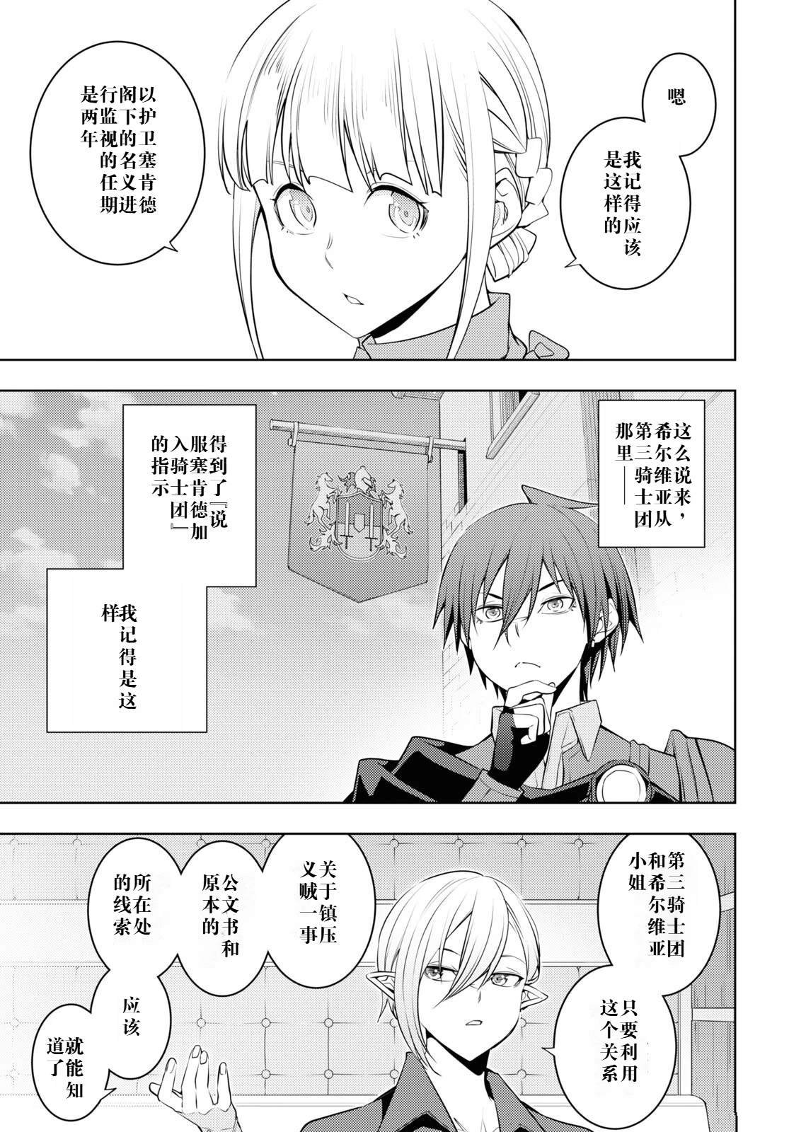 第57话