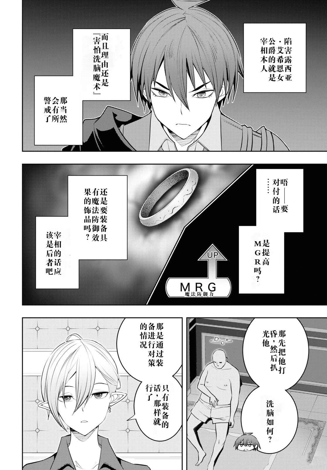 第57话
