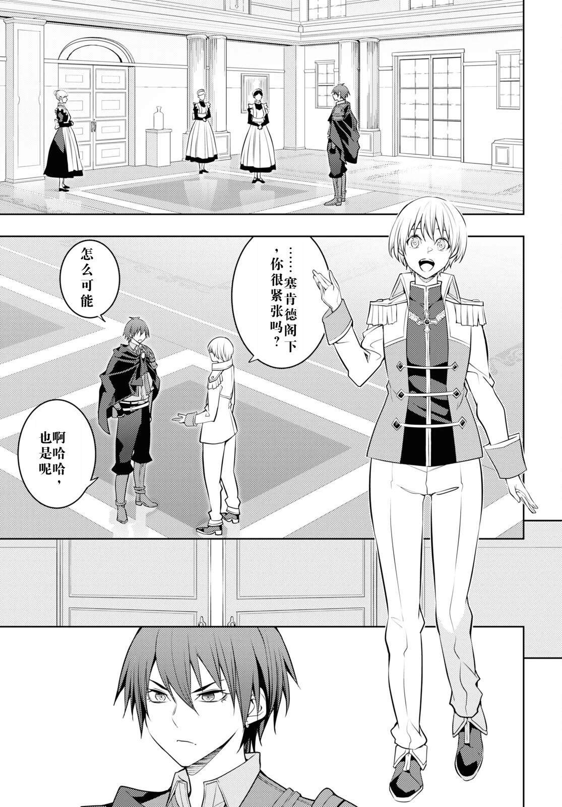 第57话