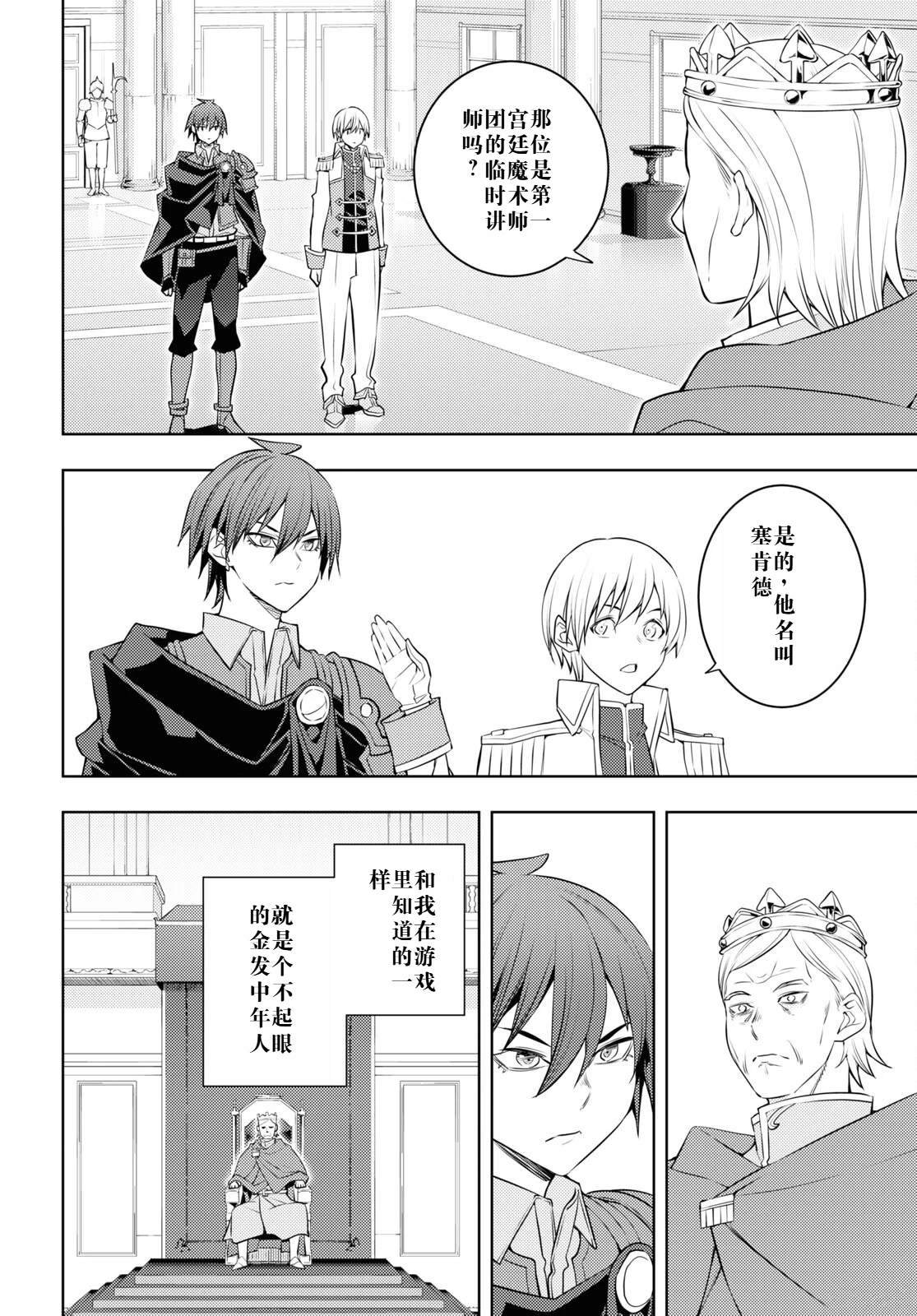 第57话