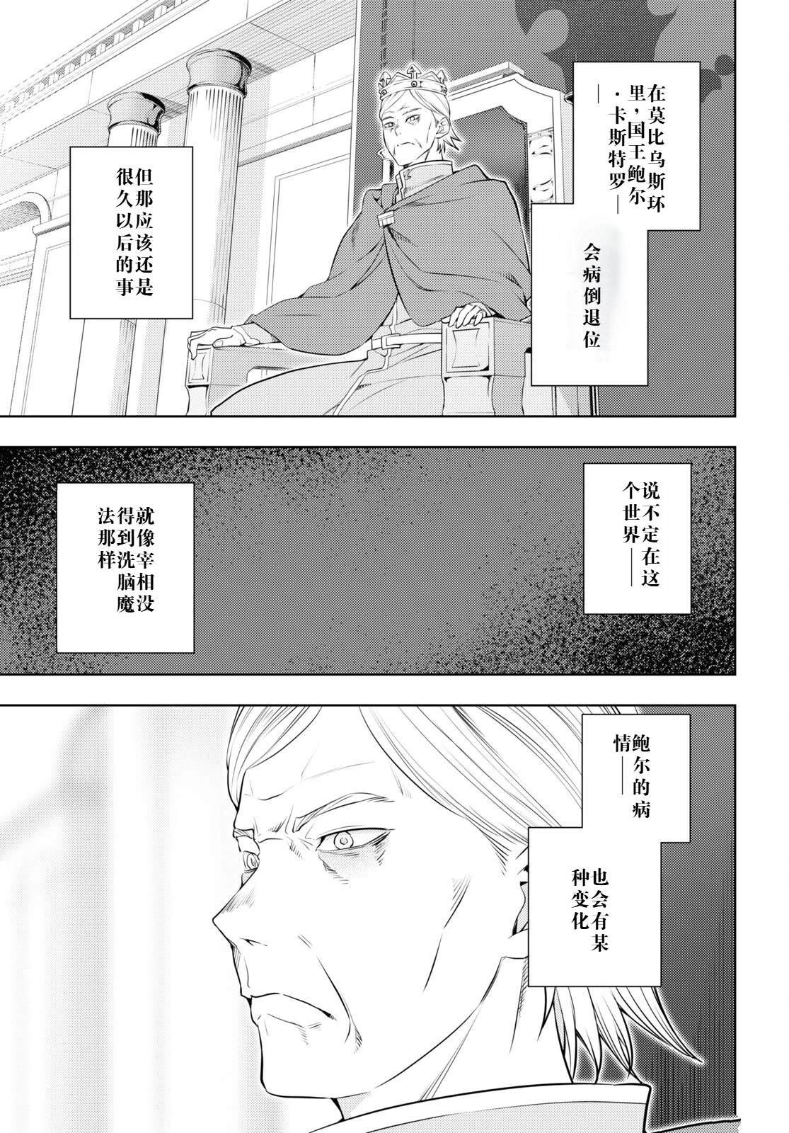 第57话