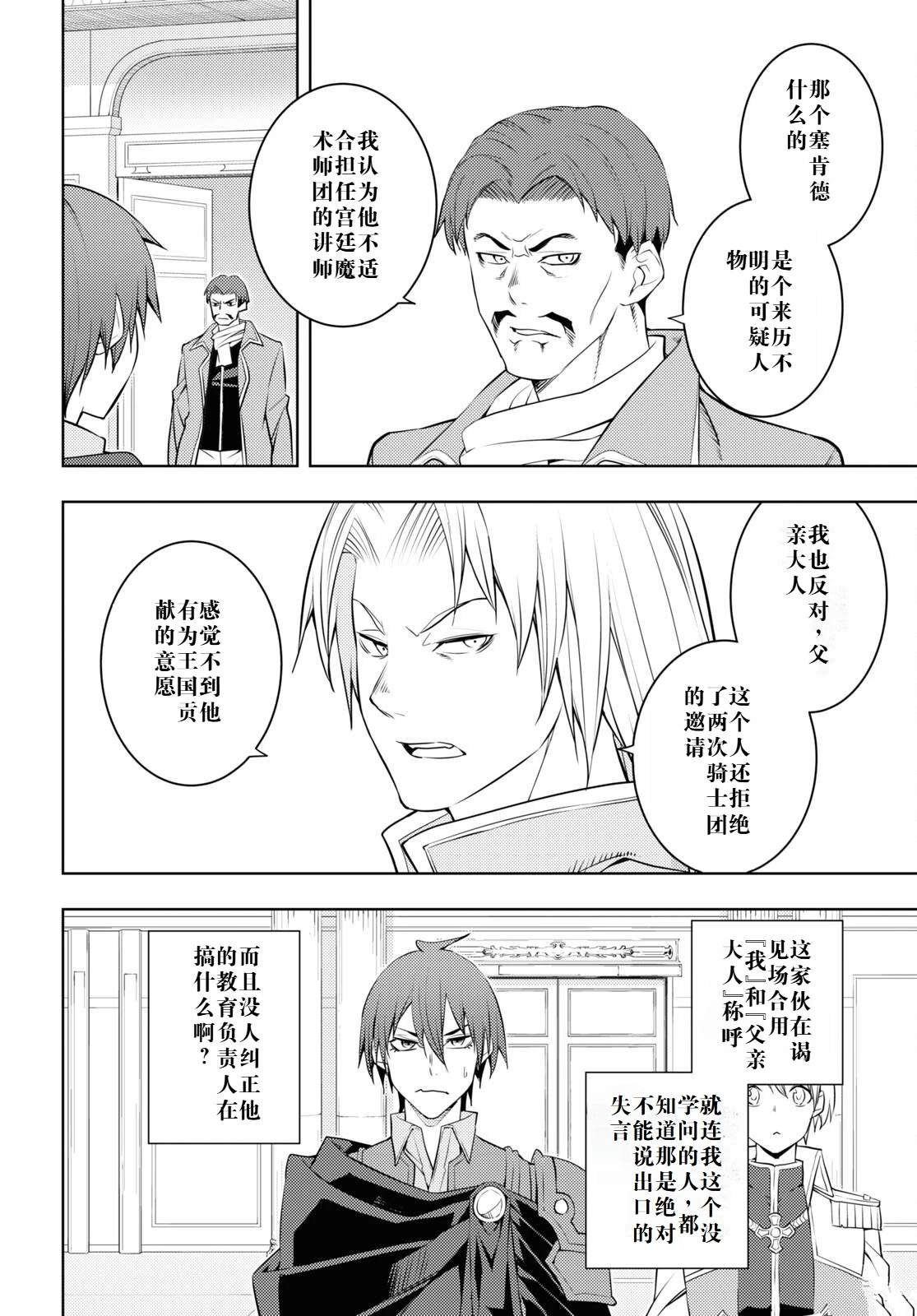 第57话