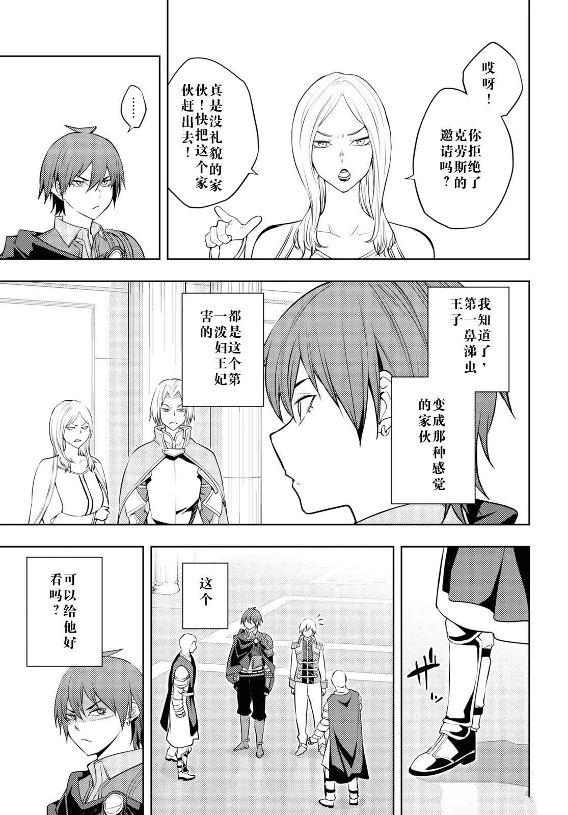 第57话