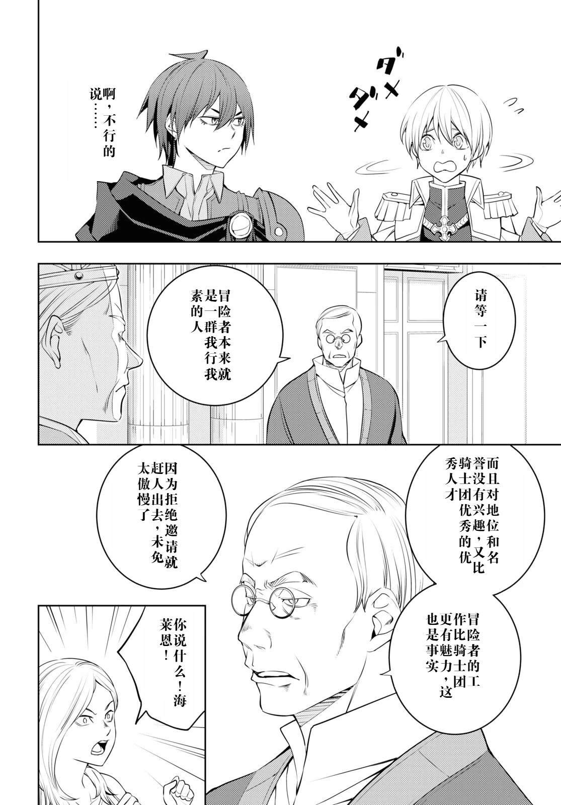 第57话