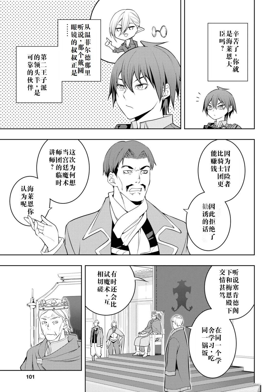 第57话