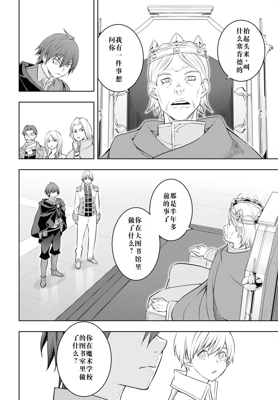 第57话