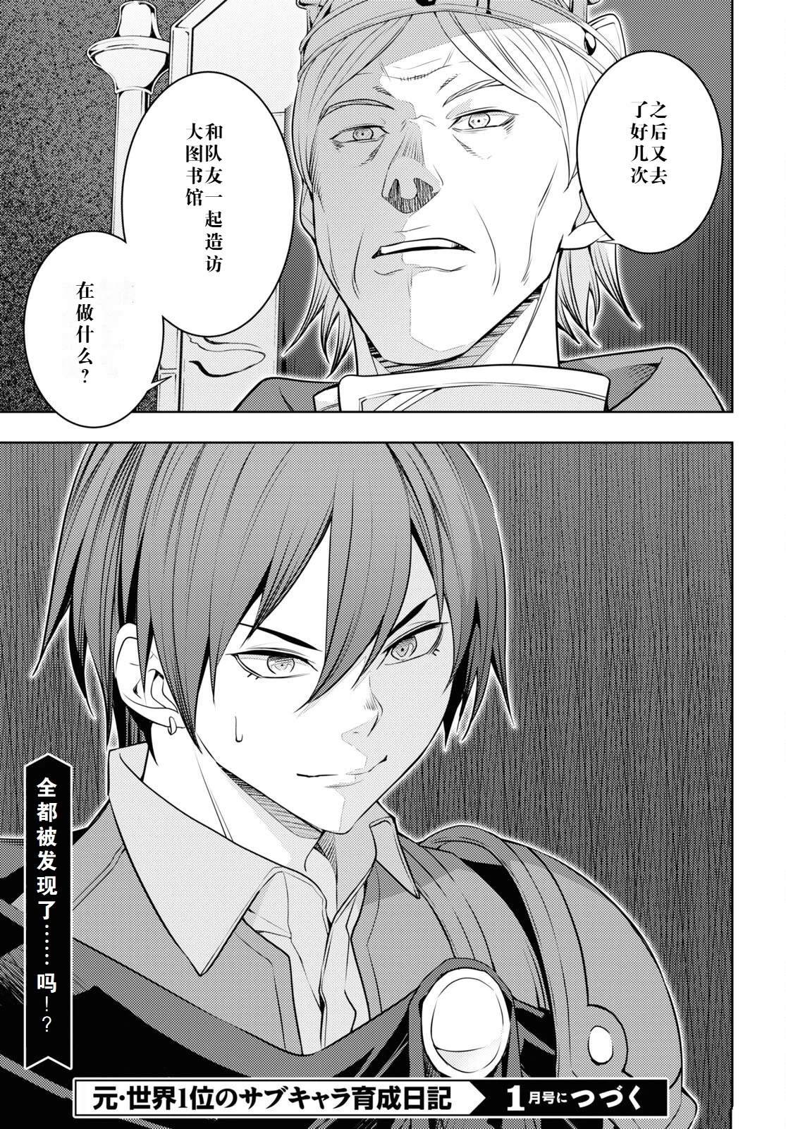 第57话