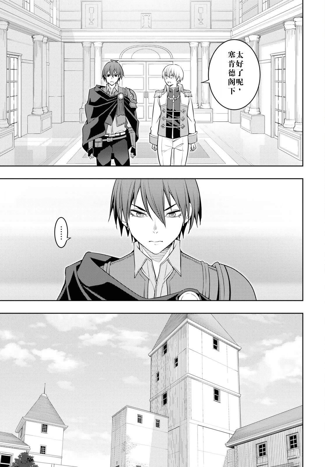 第58话