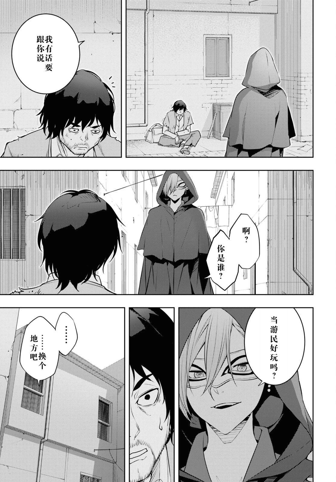 第58话
