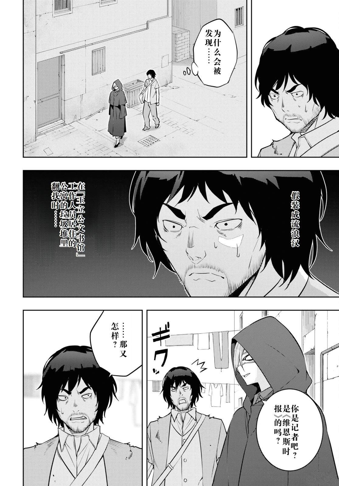 第58话