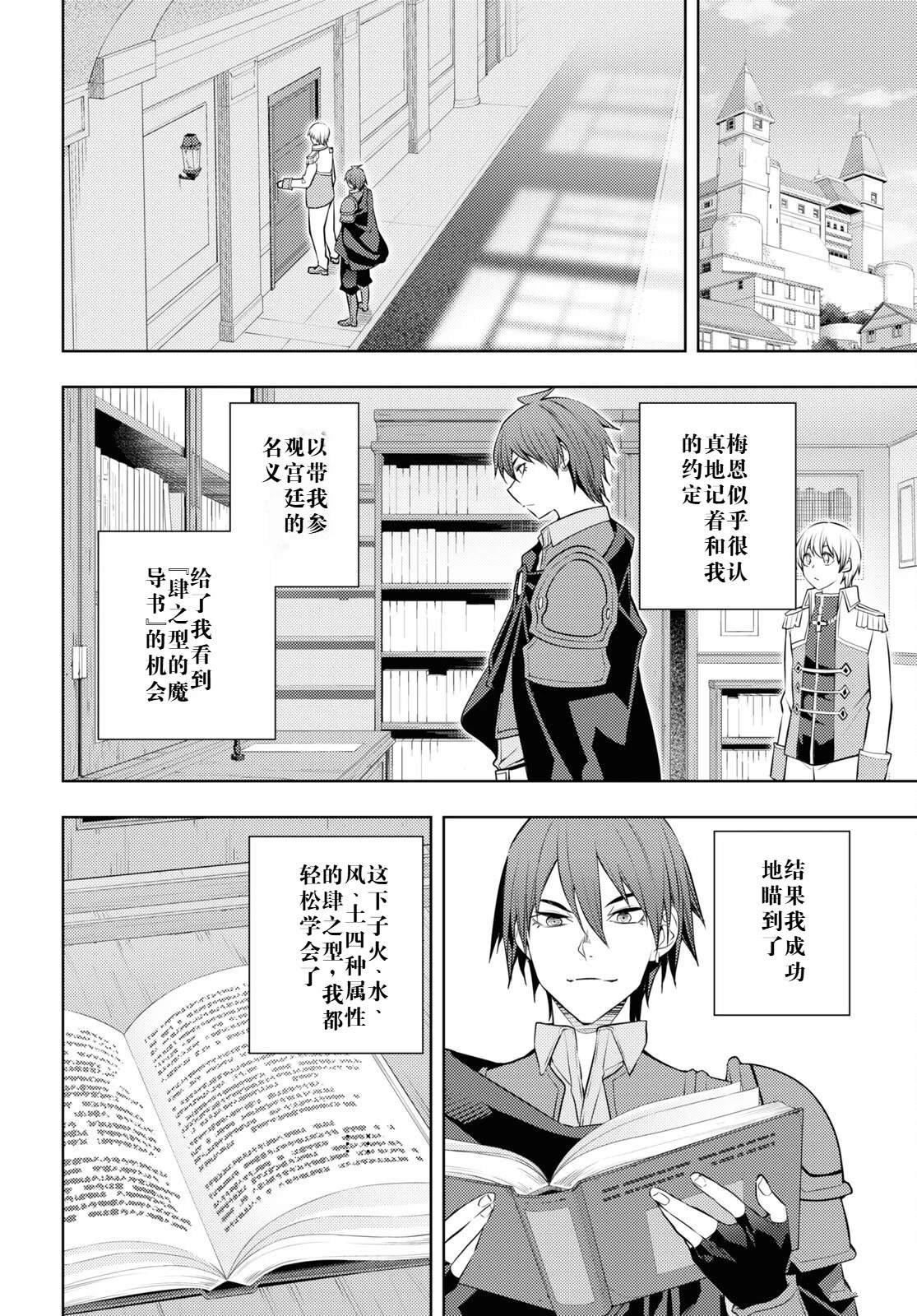 第58话