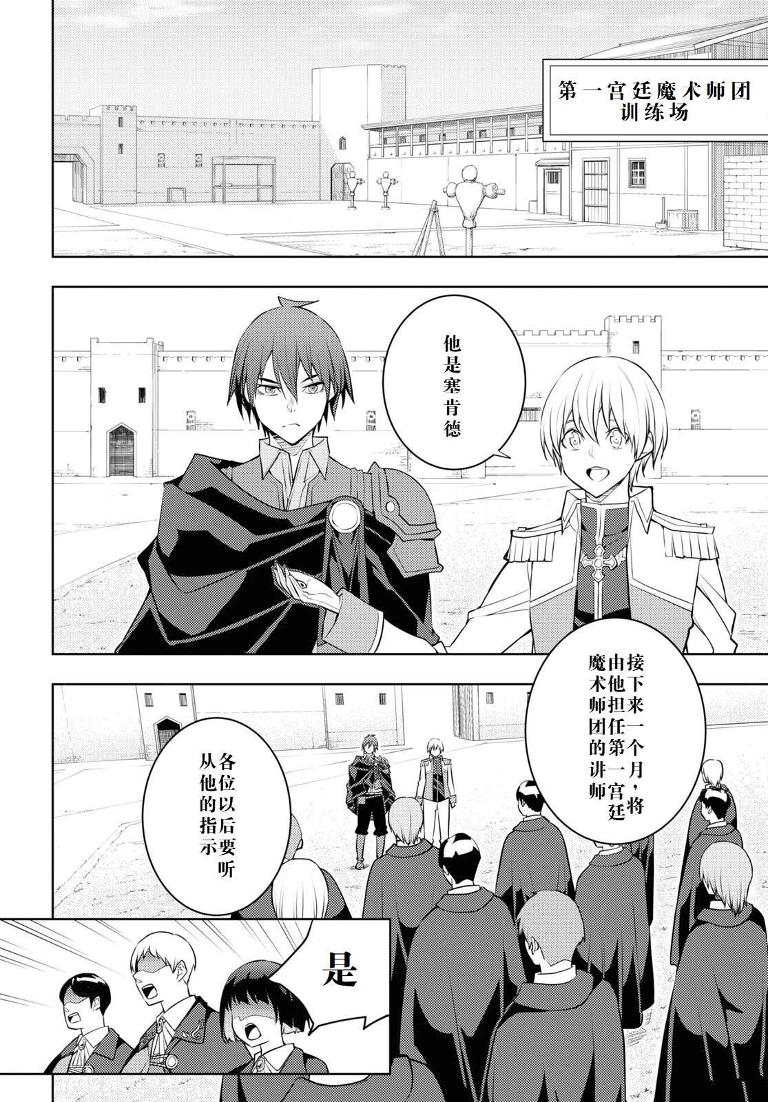 第58话