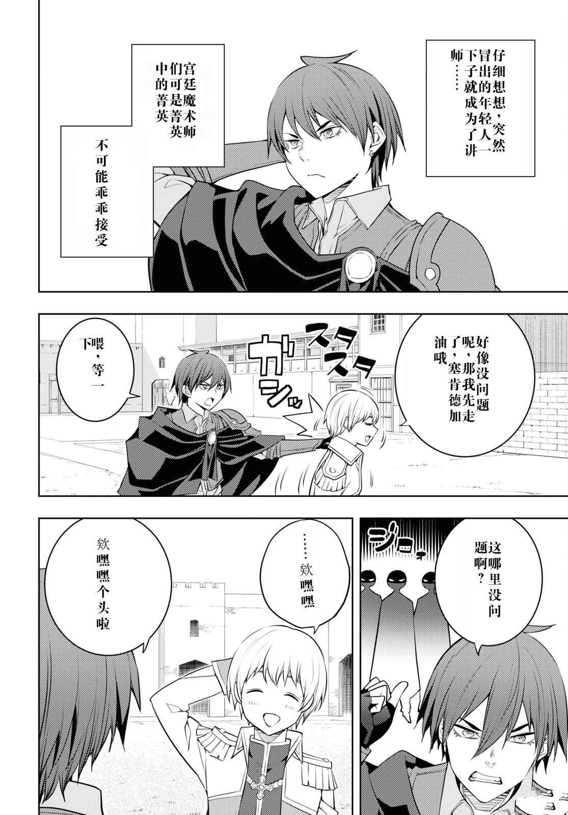 第58话