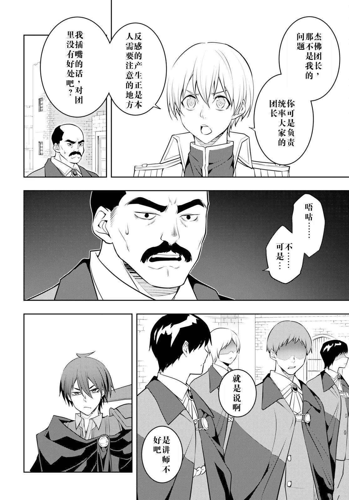 第58话