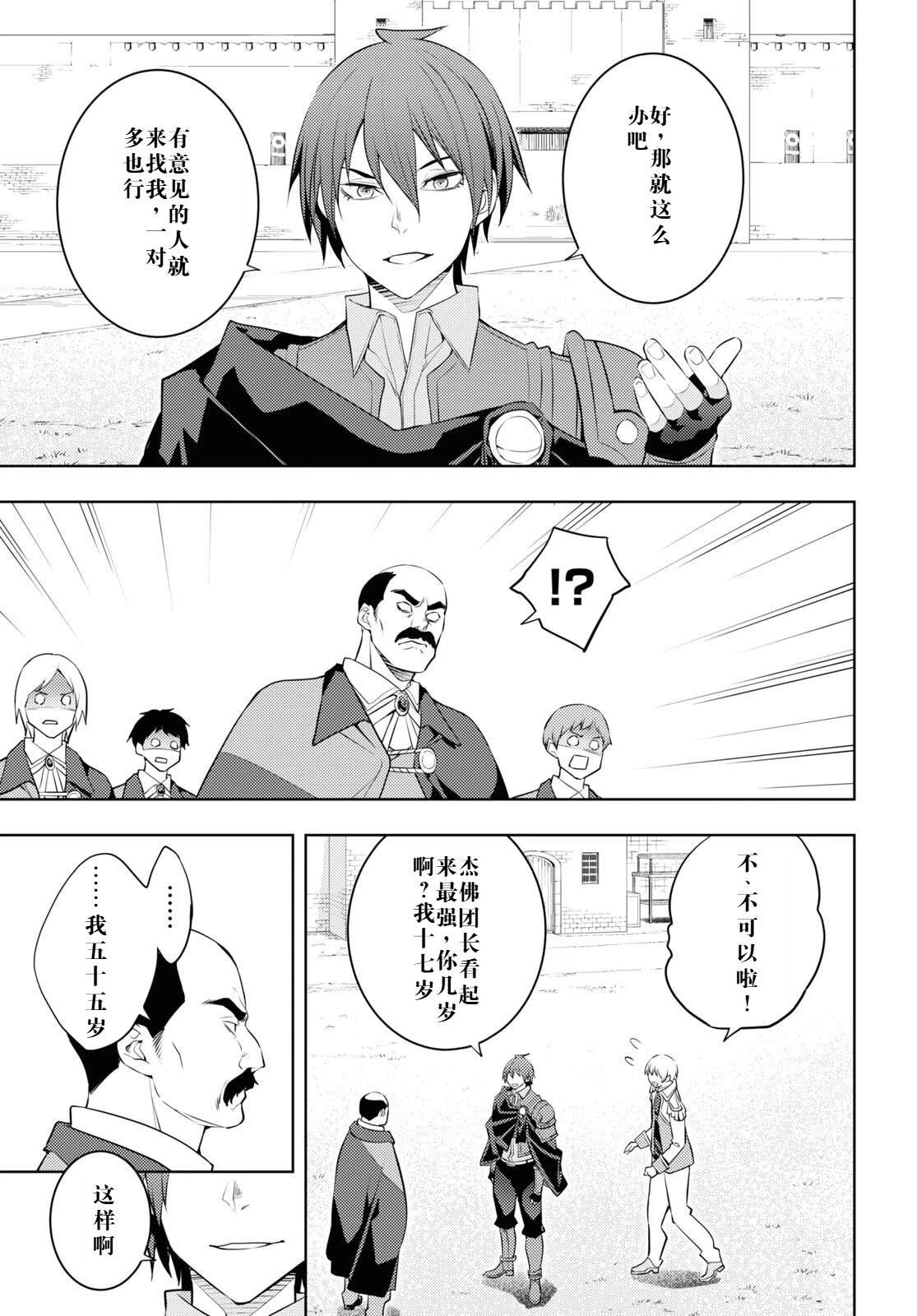第58话
