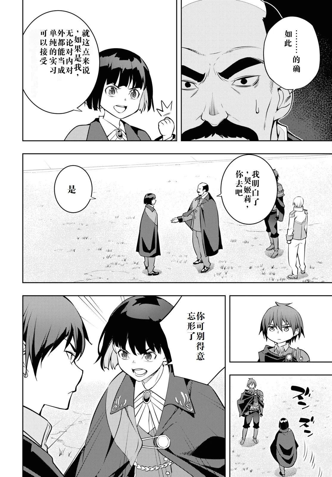 第58话