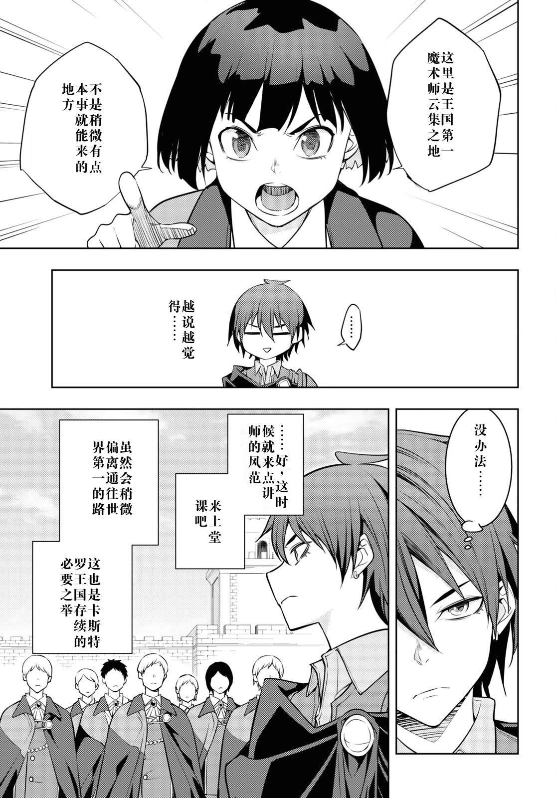 第58话