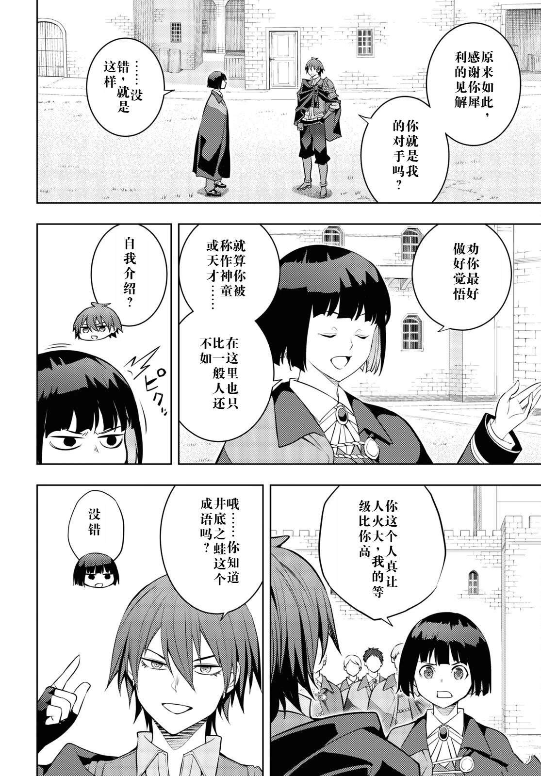 第58话